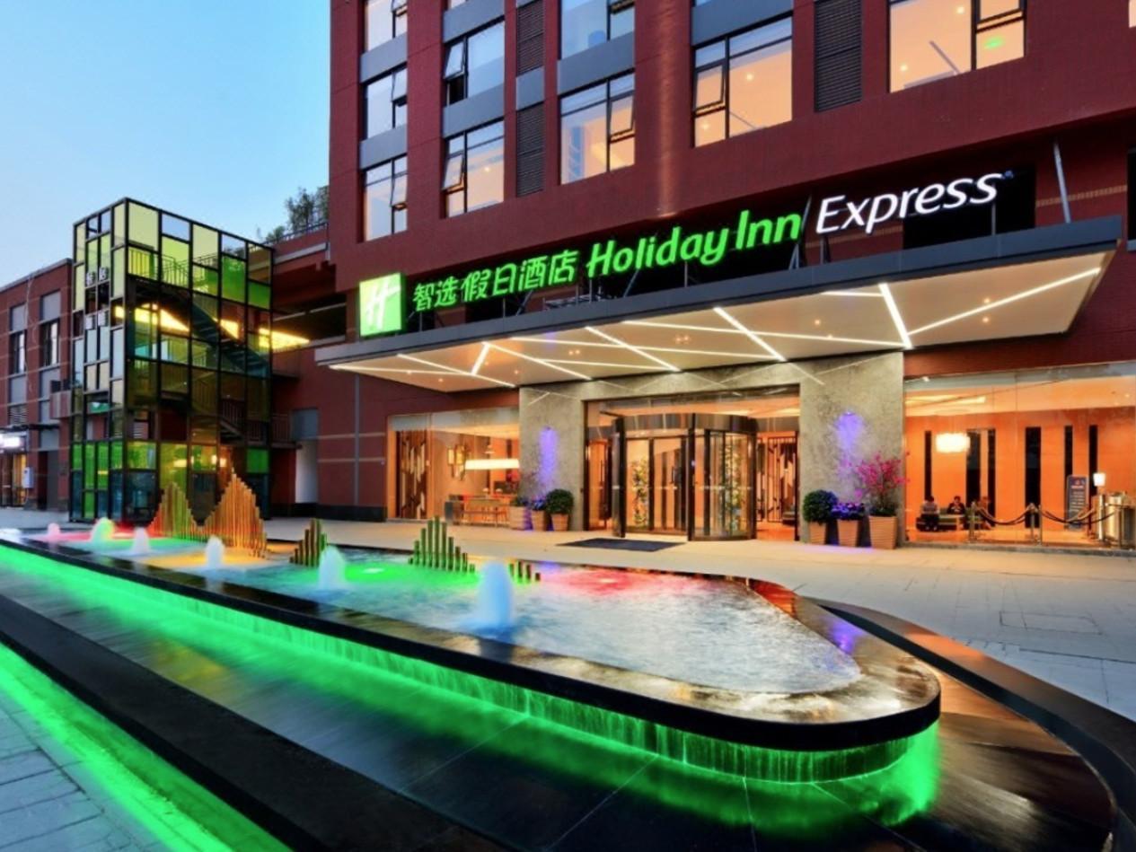 Holiday Inn Express Chengdu Tianhe By Ihg Pixian Dış mekan fotoğraf