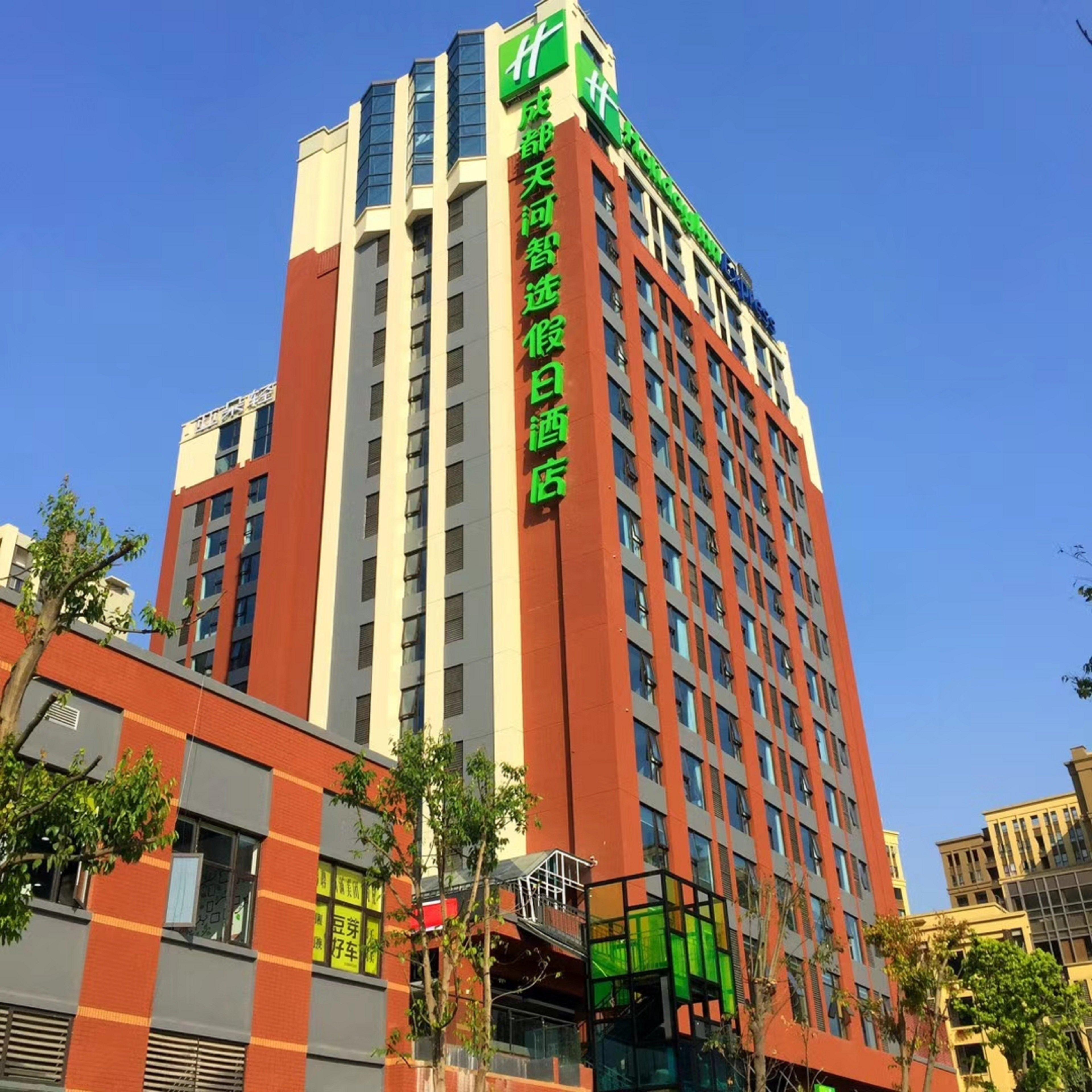 Holiday Inn Express Chengdu Tianhe By Ihg Pixian Dış mekan fotoğraf