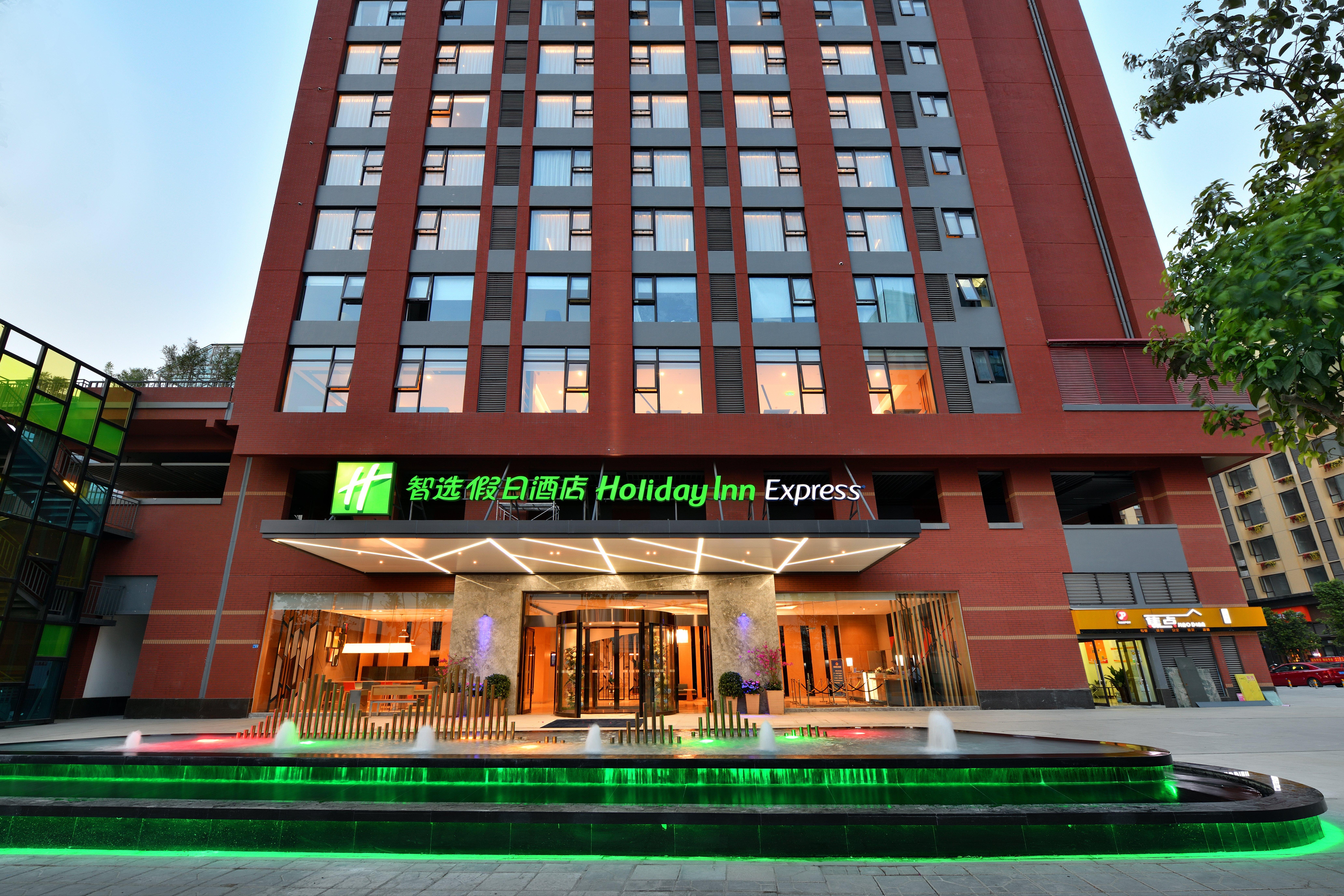 Holiday Inn Express Chengdu Tianhe, An Ihg Hotel Pixian Dış mekan fotoğraf