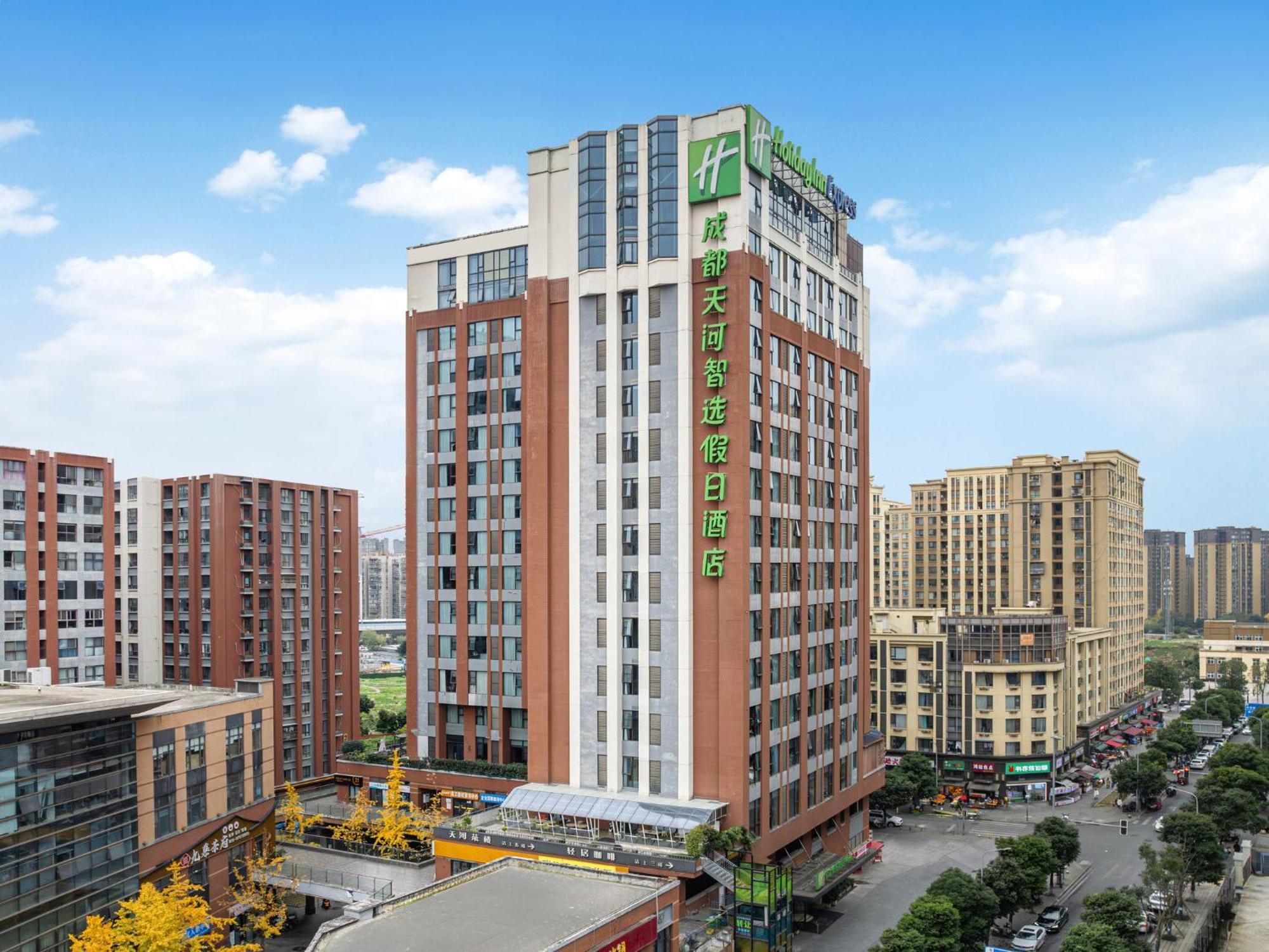 Holiday Inn Express Chengdu Tianhe By Ihg Pixian Dış mekan fotoğraf