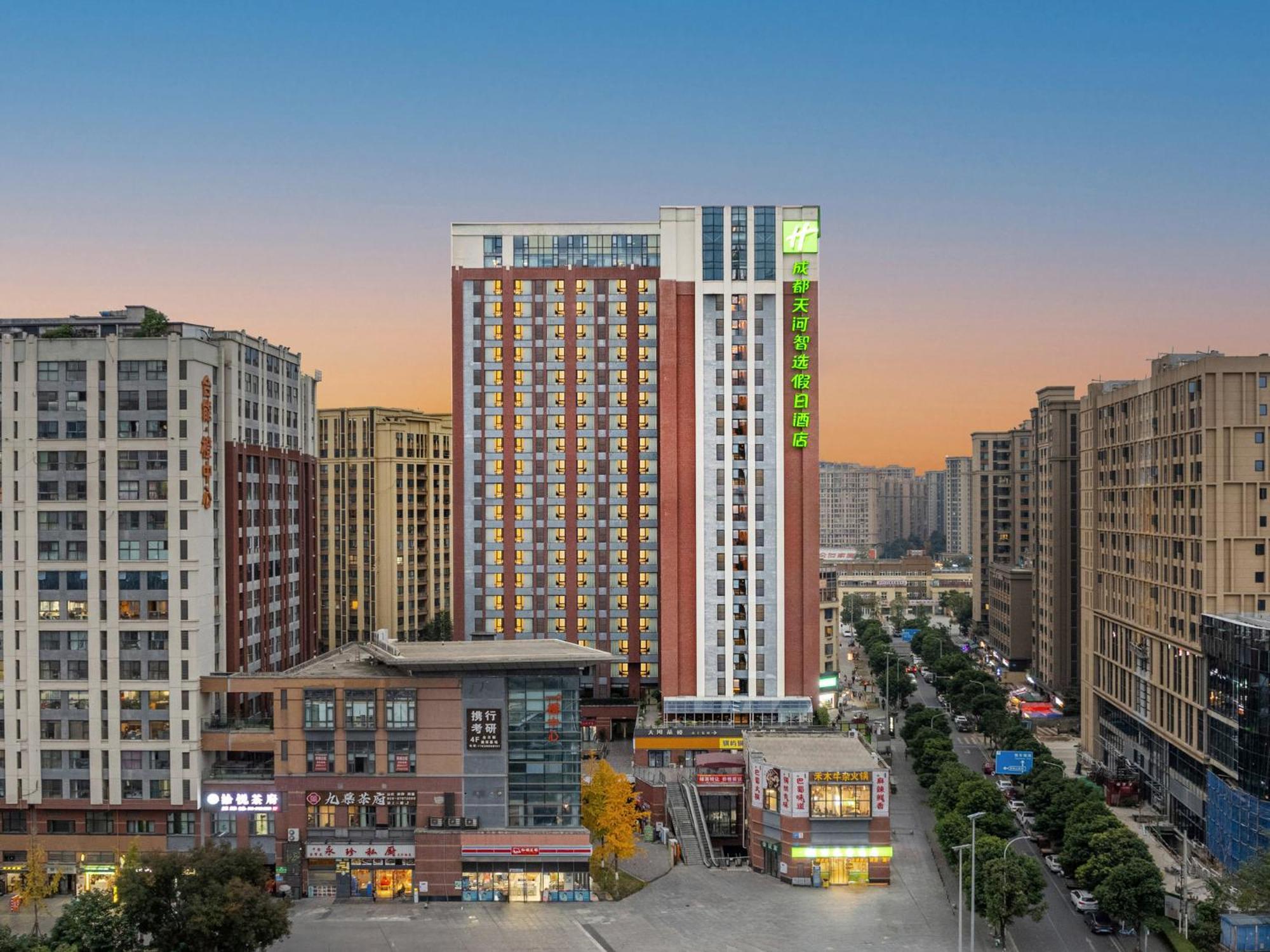 Holiday Inn Express Chengdu Tianhe By Ihg Pixian Dış mekan fotoğraf